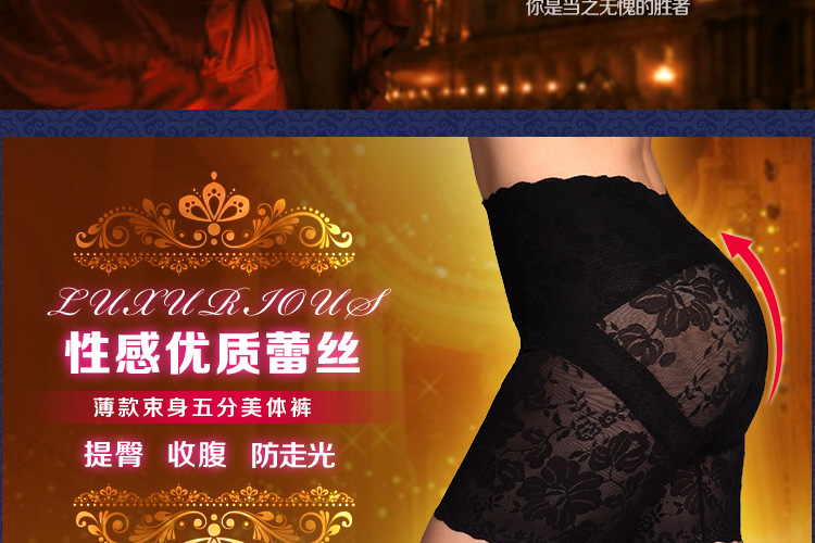 body amincissant sexy en nylon - Ref 684452 Image 8