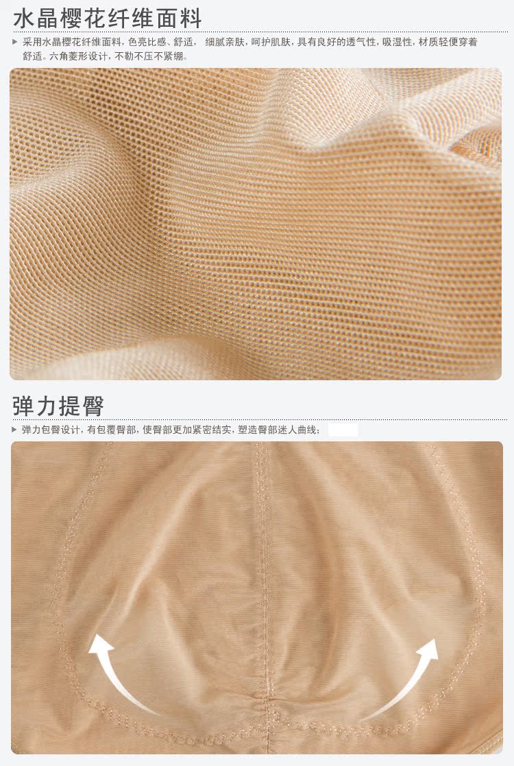 body amincissant 906KGS en nylon - Ref 684453 Image 25