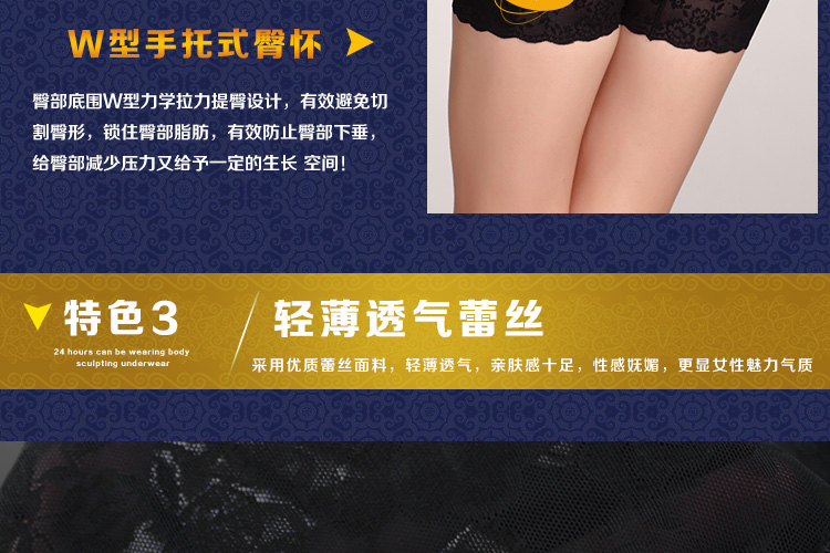 body amincissant sexy en nylon - Ref 684452 Image 13