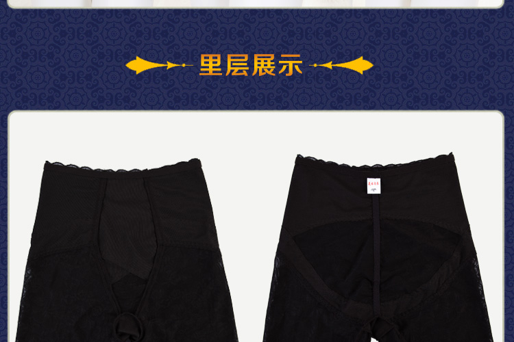 body amincissant sexy en nylon - Ref 684452 Image 33