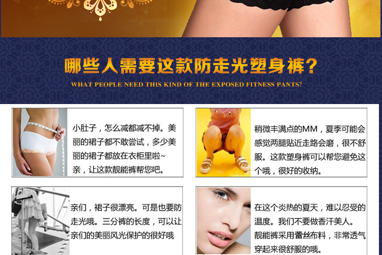 body amincissant sexy en nylon - Ref 684452 Image 9