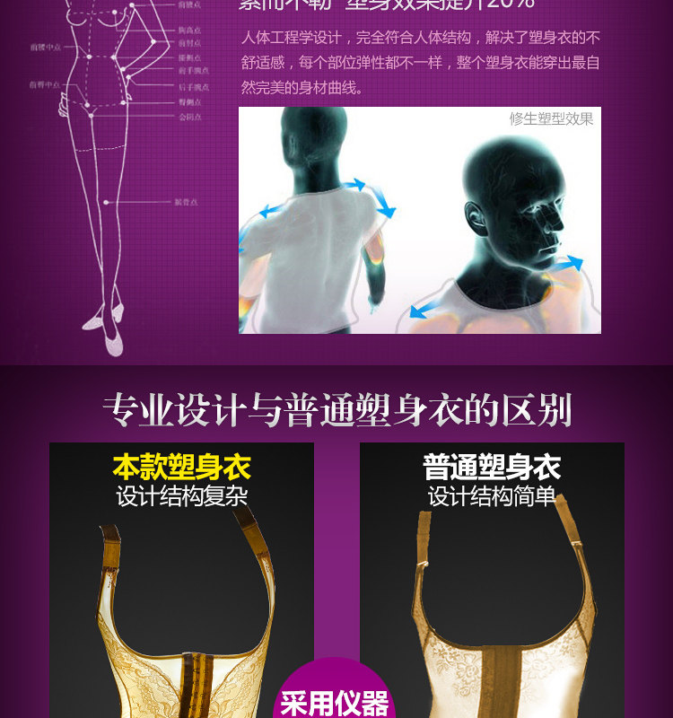 Body sexy en nylon - Ref 652980 Image 10