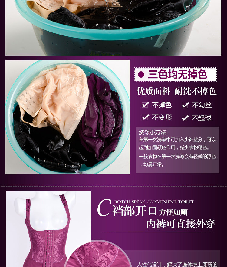 Body sexy en nylon - Ref 652980 Image 23