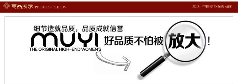 Sous-vêtement chaud jeunesse 7070Y en coton - Ref 744101 Image 31