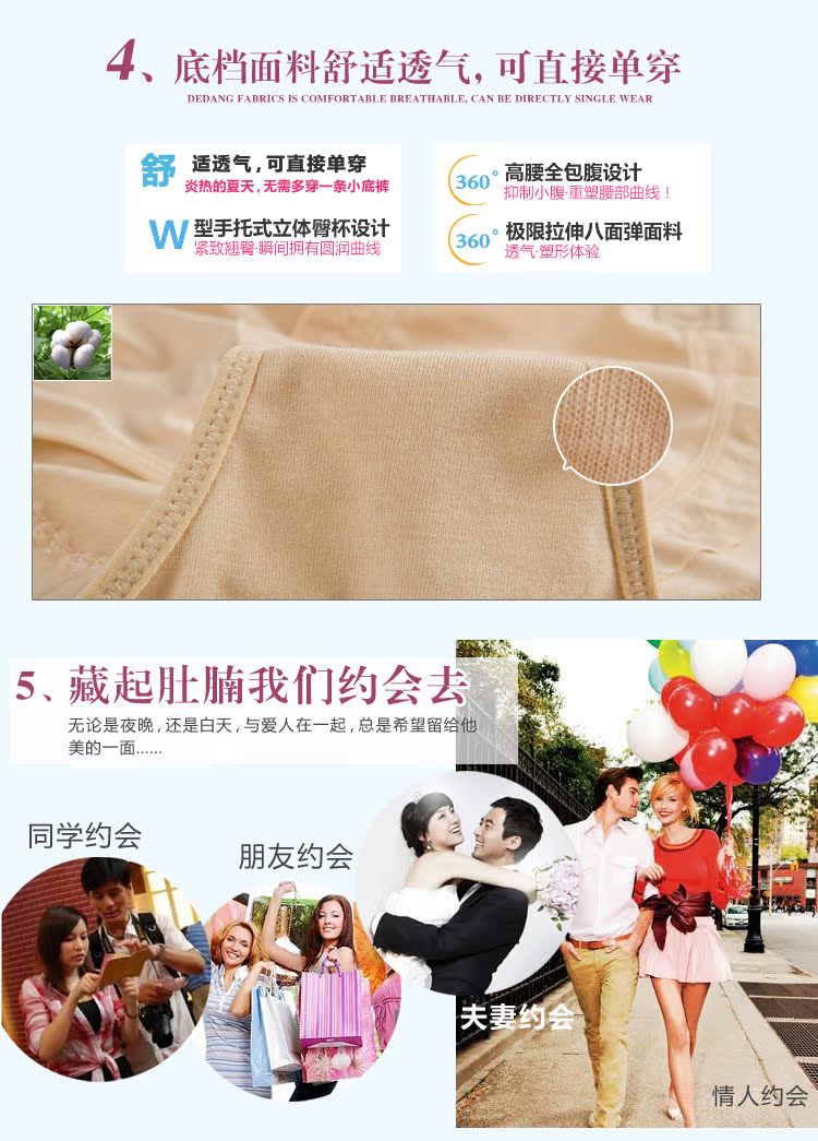 body amincissant 906KGS en nylon - Ref 684453 Image 15