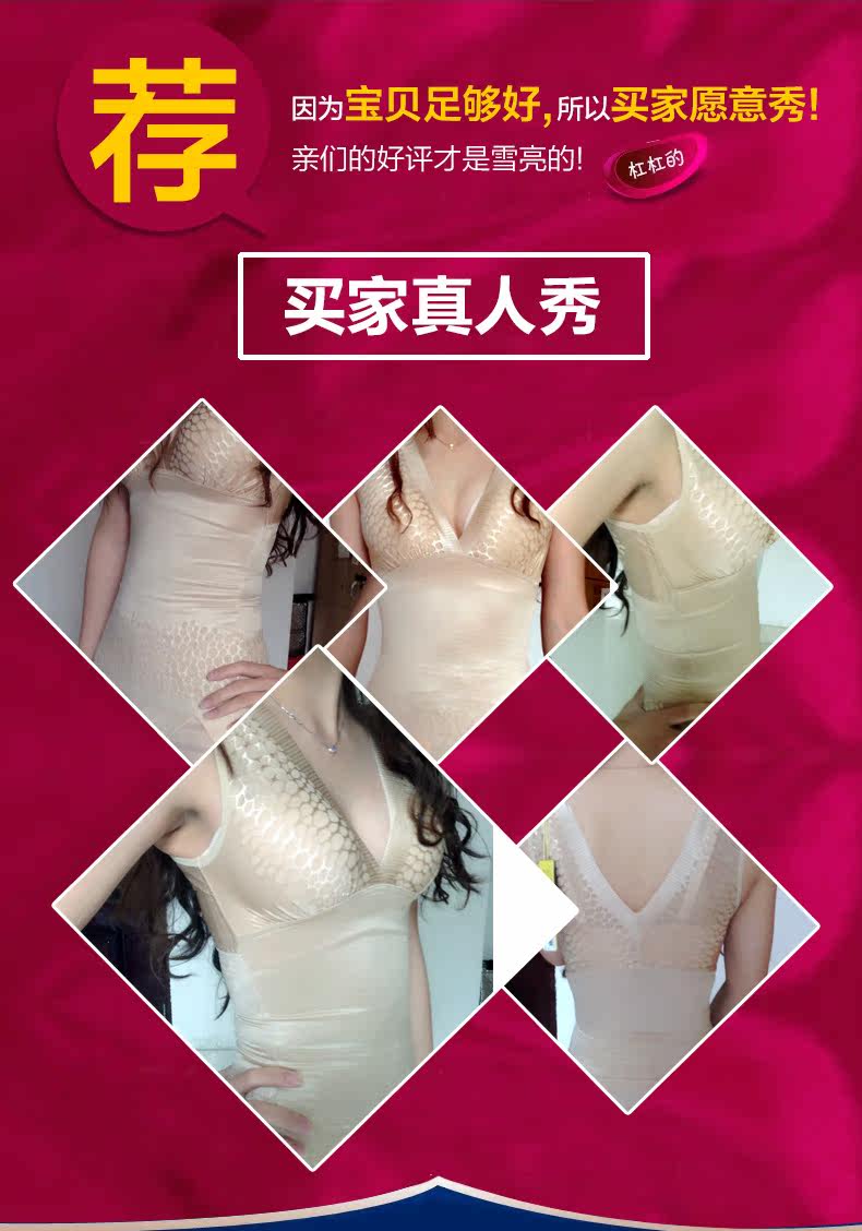 Body 9116Y-1 en nylon - Ref 650059 Image 40