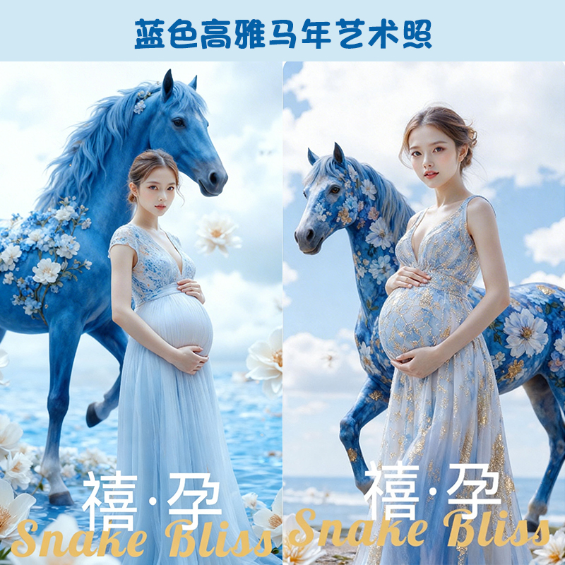 2026 New Year of the Horse Maternity Photos Ai Creative Pregnancy Photos Background Change Ps Composite Retouching Art Photos