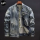 GZ166369# Тонкий крой