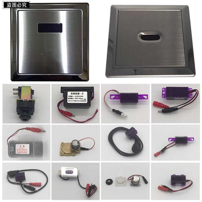 Farnsa Dongpeng urine sensor accessories induction faucet electric probe solenoid valve battery box