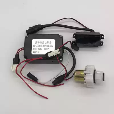 Dongpeng induction urinal accessories Power adapter Mobile power supply Urine flusher Monitor electric eye