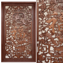 East Yang Wood Carved Solid Wood Hollowed-out Flower Lattice New Chinese Partition TV Background Wall Decoration Screen Carved antique grille