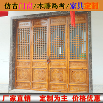 Dongyang wood carving Chinese style solid wood antique door window custom new Chinese decoration screen hanging corner flower Eaves
