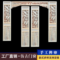 East Yang Wood Carving Imitation Ancient Doors And Windows Carved Screen Xuanguan Partition Chinese Flower Window Hollowed-out Background Suspended Solid Wood Flower
