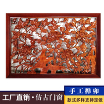 East Yang Wood Carving Chinese Imitation Ancient Furnishing Solid Wood Hollowed-out Engraving TV Background Wall Hanging Pendant Pendant Wall-mounted Wall Decoration