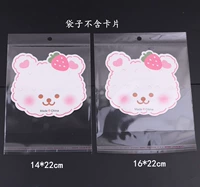 16*22 сумки около 100