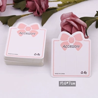 Около 100 четырехлистной травы маленькая карта