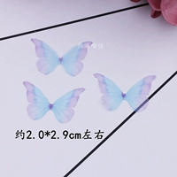 Маленький, 20 штук