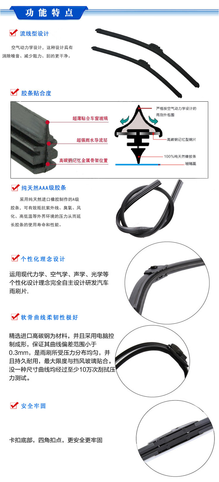 Cần gạt nước không xương Khăn lau cao cấp không cần gạt nước Xe gạt nước Dải gạt nước Lưỡi gạt nước can gat mua oto