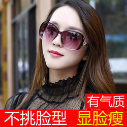 Summer Sun Protection Polarized Sunglasses for Women, Anti-Uv, Stylish, Round Face Sunglasses, Driving Sunshade, for Mom