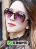 Sunglasses for Women 2025 New Trendy Anti-Uv Photochromic Sunglasses Summer Fashion Round Face Polarized Glasses for Big Face Slimming