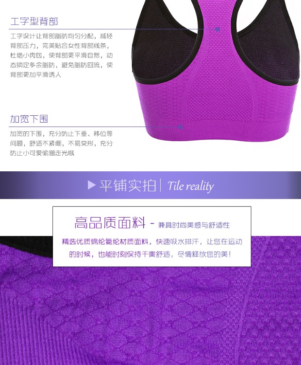 Đồ lót thể thao nữ mùa hè sốc chạy yoga tập thể dục bra BRA vest phong cách thu thập định kiến ​​mà không có vòng thép áo ngực áo thun gym