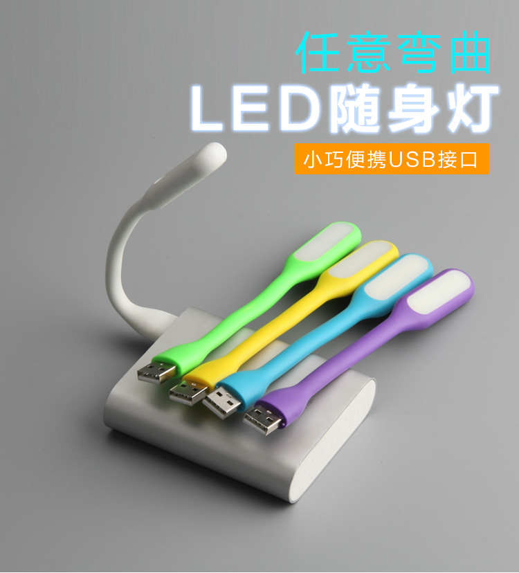 Lampe USB - Ref 375622 Image 6