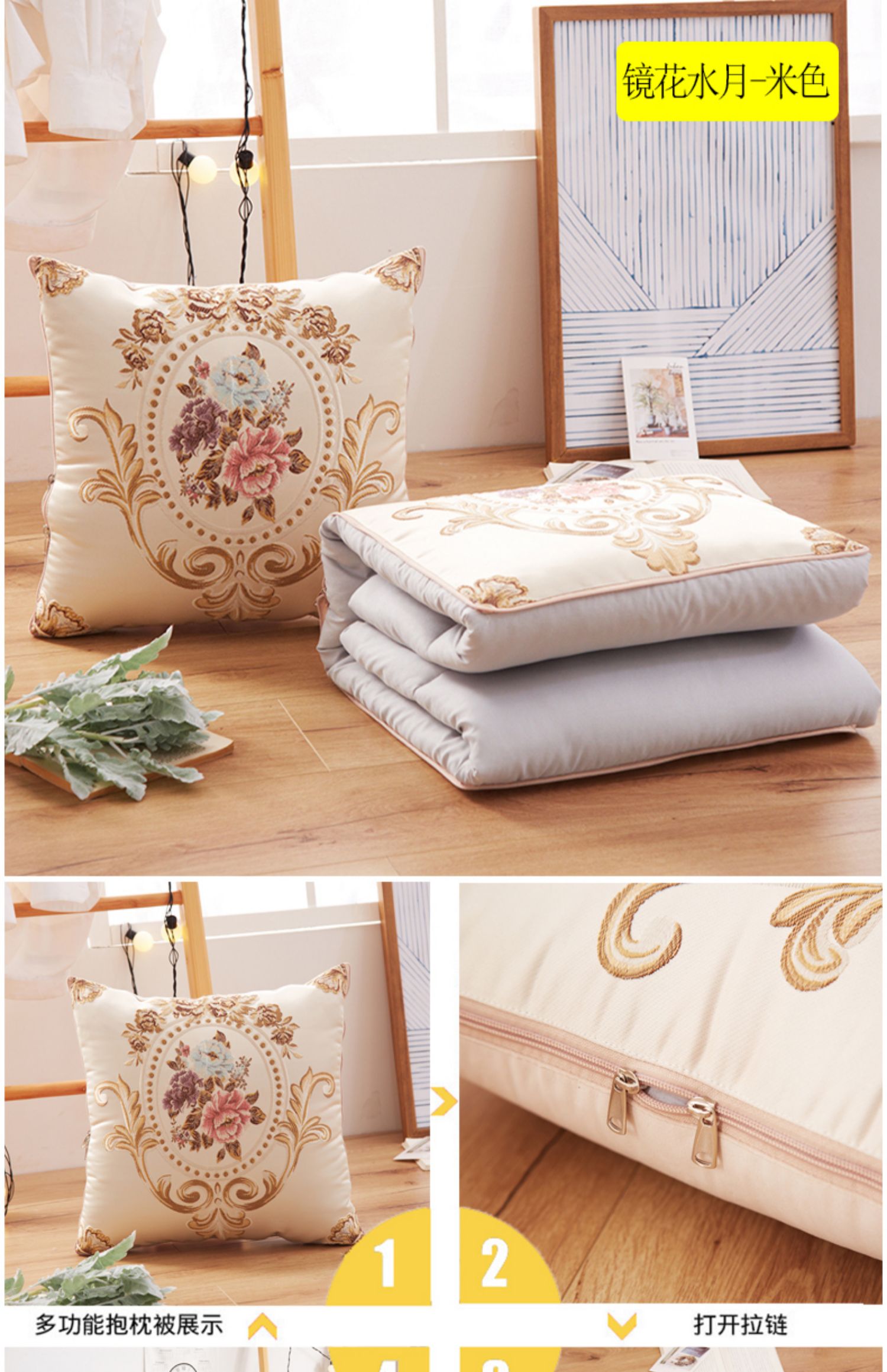 Gối chăn đôi sử dụng đệm ghế sofa phòng khách theo phong cách châu Âu là văn phòng ngủ trưa gối gấp xe đệm lưng - Trở lại đệm / Bolsters Bộ chăn gối tiện dụng