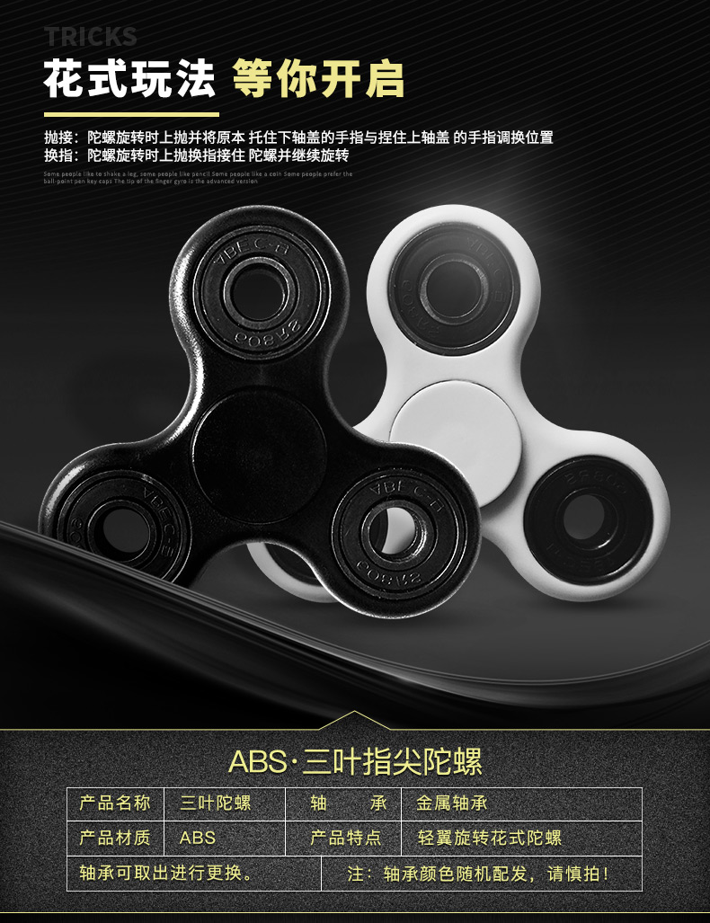 Hand spinner OTHER   - Ref 2615525 Image 8