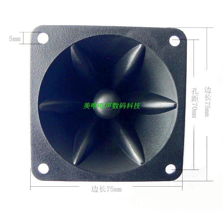 Piezoelectric treble horn ceramic sheet treble with a tenor stage treble horn