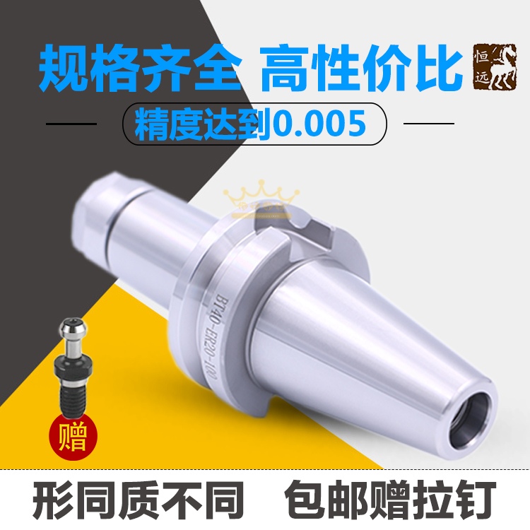 BT50 Tool Holder CNC Machining Center Tool Holder BT50 High Precision ER16 ER20 ER32 CNC Tool Holder