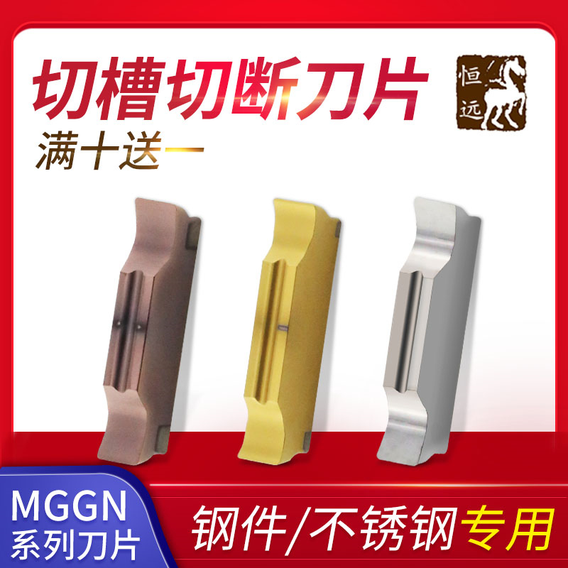 CNC grooved blade 3mm cutting 4mm inner hole slot knife outer round stainless steel ceramic cutting blade fine grinding groove insert