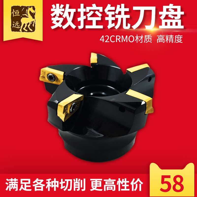 CNC cutter 75 degree high precision milling cutter Scrap angle milling cutter Plane milling cutter KAP300R KAP400R