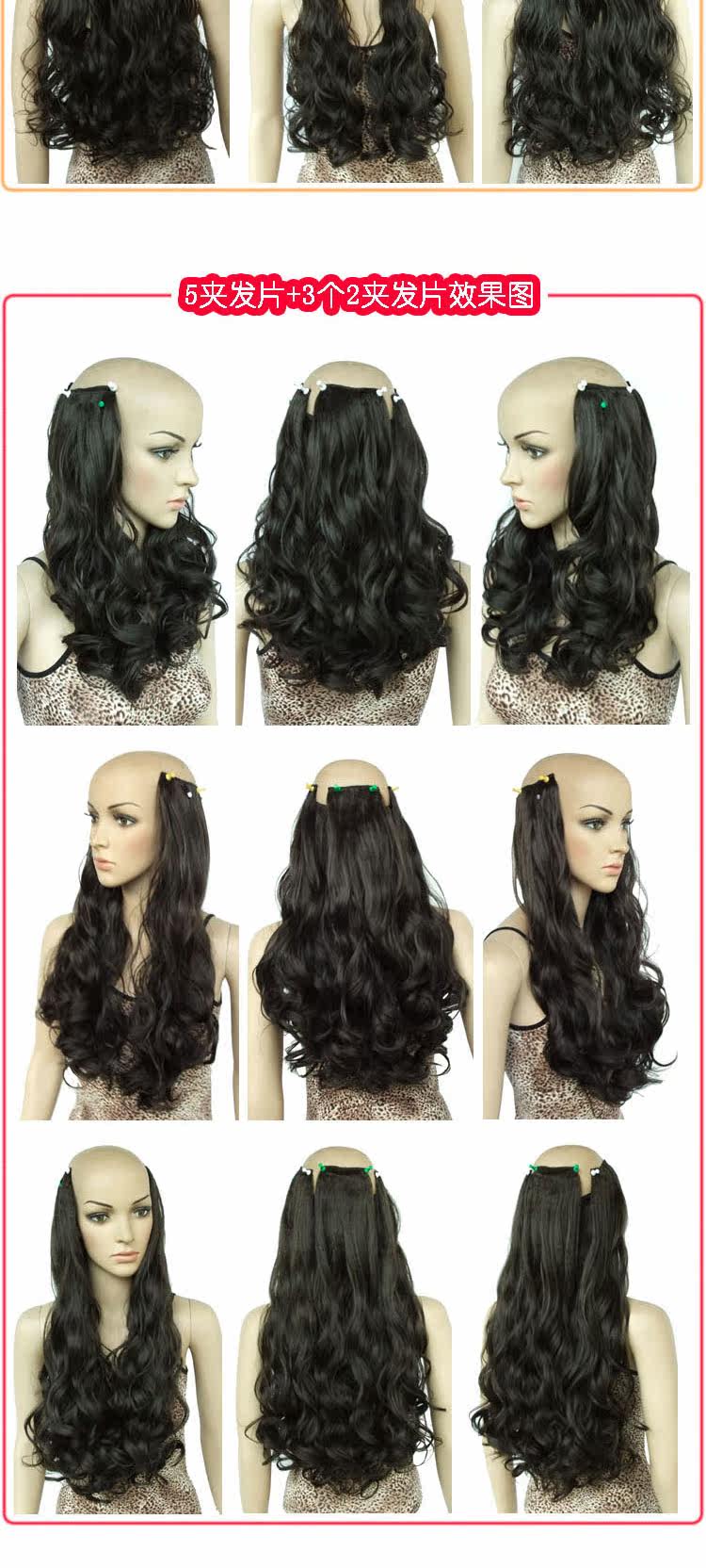 Extension cheveux - Ref 218934 Image 8