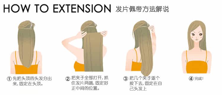 Extension cheveux - Ref 218838 Image 21