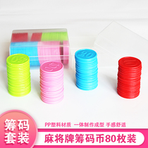 Household plastic chips Mahjong machine chips with face value chips Chess and card room chip coins Bulk set game coins