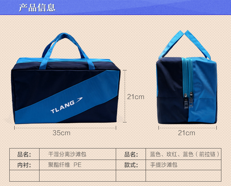 Sac de sport - Ref 10181 Image 23