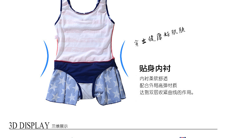 Maillot de bain fille - Ref 2548204 Image 40