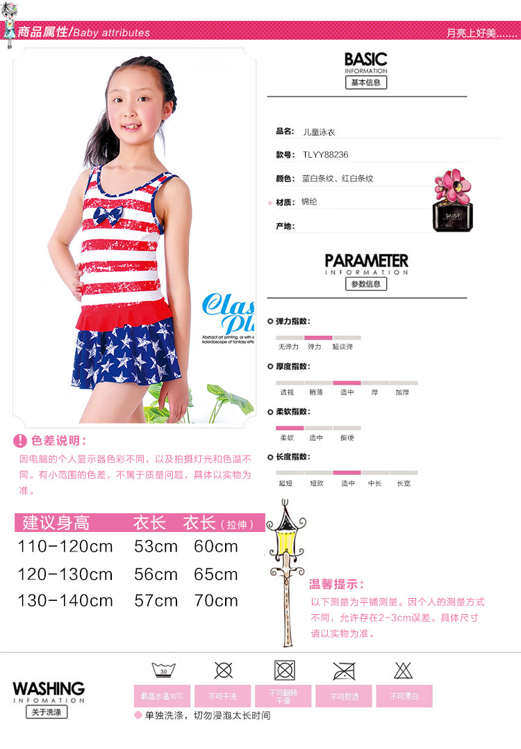 Maillot de bain fille - Ref 2548204 Image 31