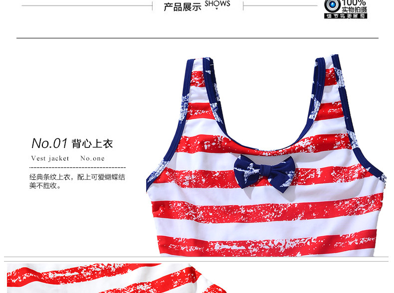 Maillot de bain fille - Ref 2548204 Image 36