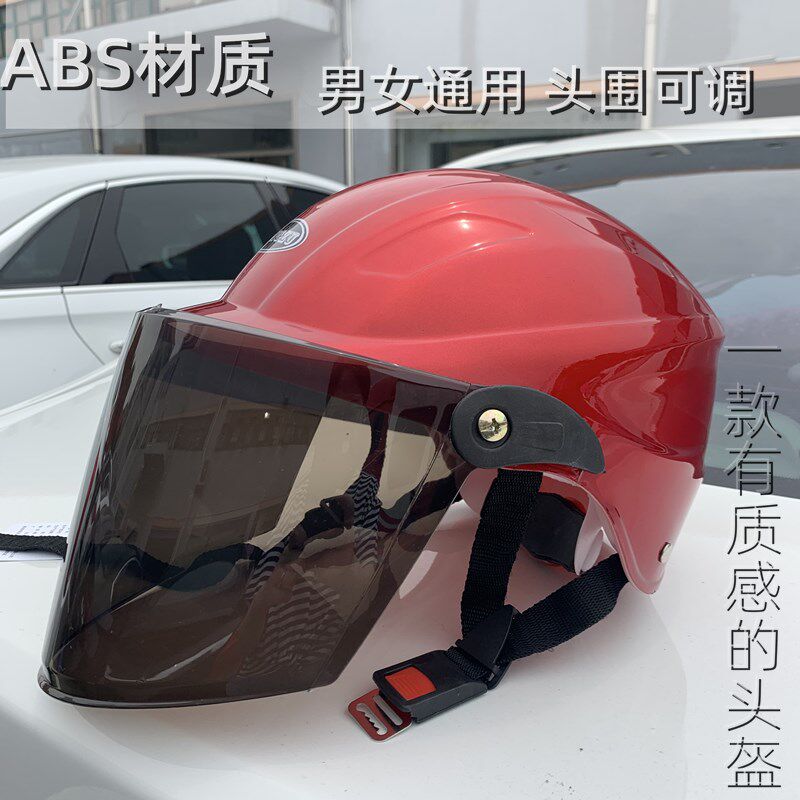 Motorcycle helmet electric car helmet men and women summer half helmet helmet adjustable size mask anti-fog