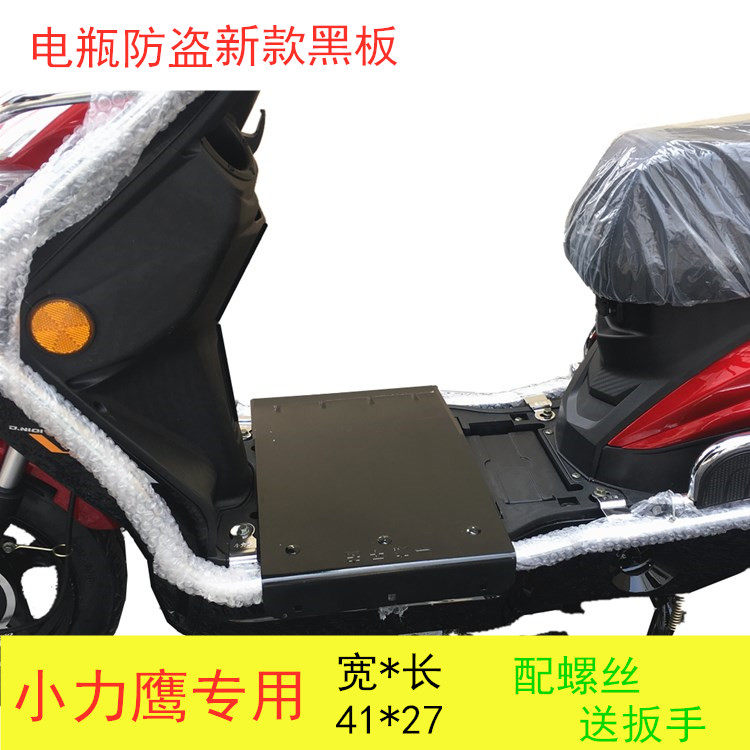 Small Force British Exclusive Battery Lock Small Force Eagle Battery Anti-theft Lock Insurance Rod Theft Iron Plate Lock Pedal Lock Battery Lock