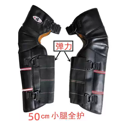 Ping An Fu Knee Pam Electric Vehicle Motorcycle Winter Supplies Warm Knee Thickening Windproof Small Knee Pam Long Medium and Short Knee Pam