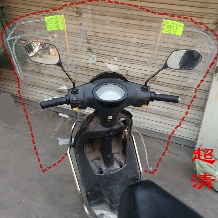 Dày trong suốt xe gắn máy ba bánh xe điện kính chắn gió trên tấm để tăng phía trước nhấp nháy nhựa windproof kính chắn gió xe máy wave rsx
