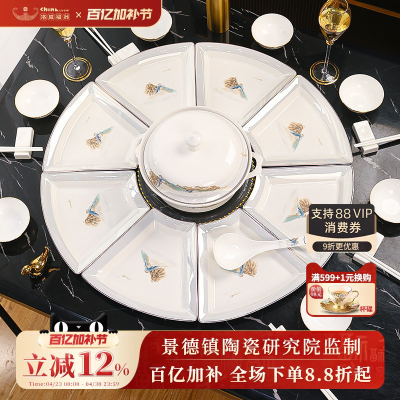 Luowei Fuqi New Year Reunion Platter Set Bowl Household 2026 New Bowlware Tableware Set New Year's Eve Dinner Bowl and Plate