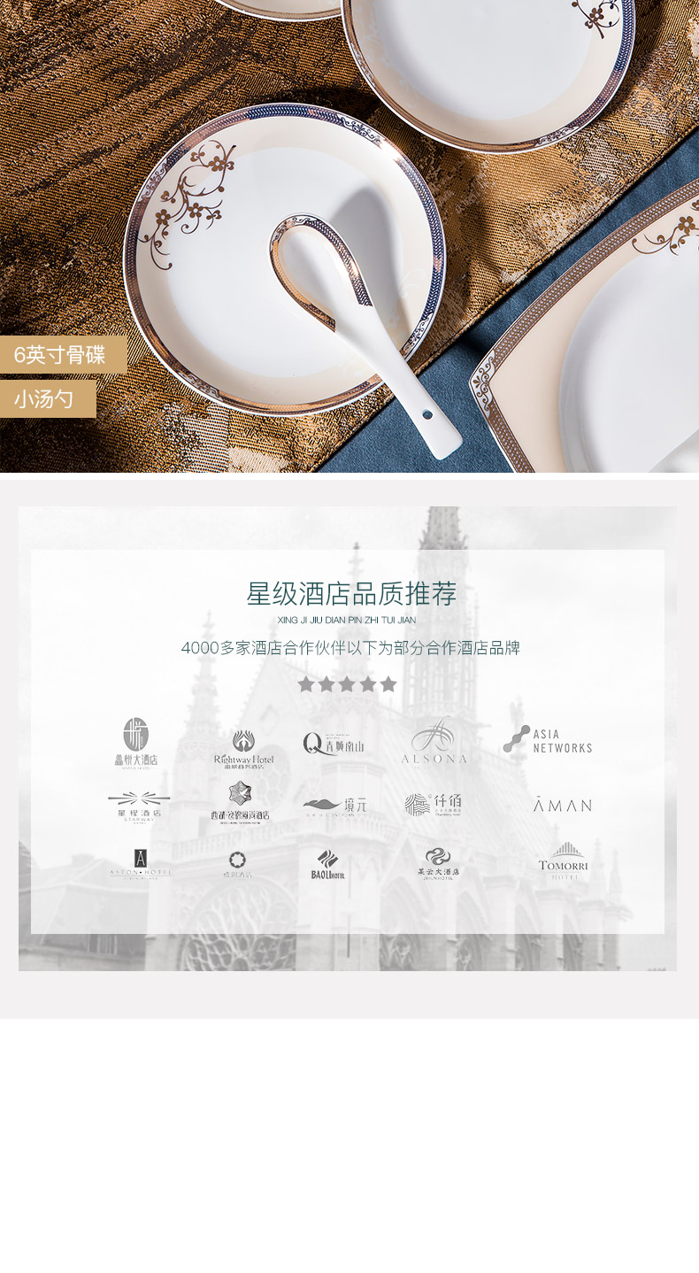 The rule of clearance! Ipads China tableware suit of jingdezhen ceramic bowl dish combination light key-2 luxury European - style key-2 luxury dishes