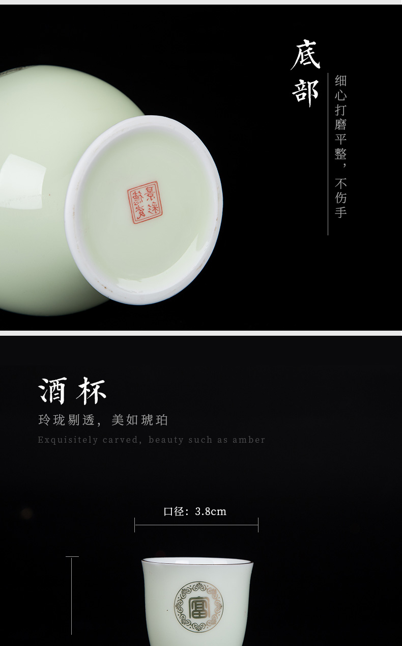 Jingdezhen wine suits for ceramic celadon home court of a complete set of antique Chinese jade porcelain paint jar of wine cup