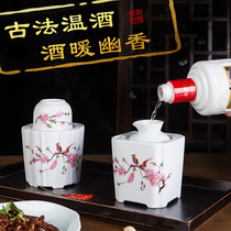 Lowen Wine Old Chinese Wine Temperature Knee Household Ceramic Hot Knee Wine Set with Wine and Yellow Cup