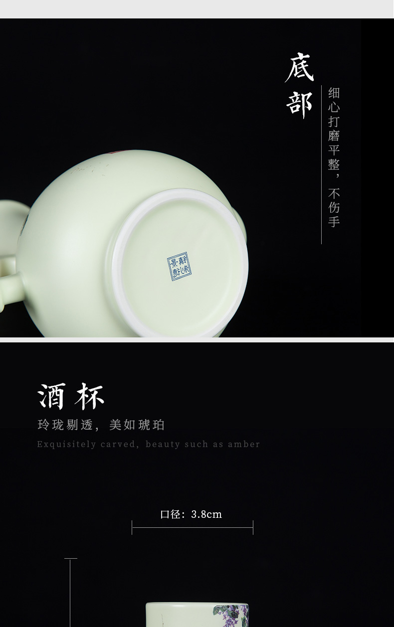 Jingdezhen ceramic wine wine suit household of Chinese style points of archaize court high hip flask liquor cup set