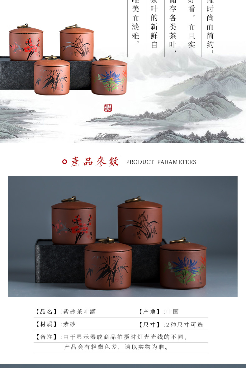 Violet arenaceous caddy fixings household jingdezhen ceramic tea set storage jar tea storage tank mini small seal pot
