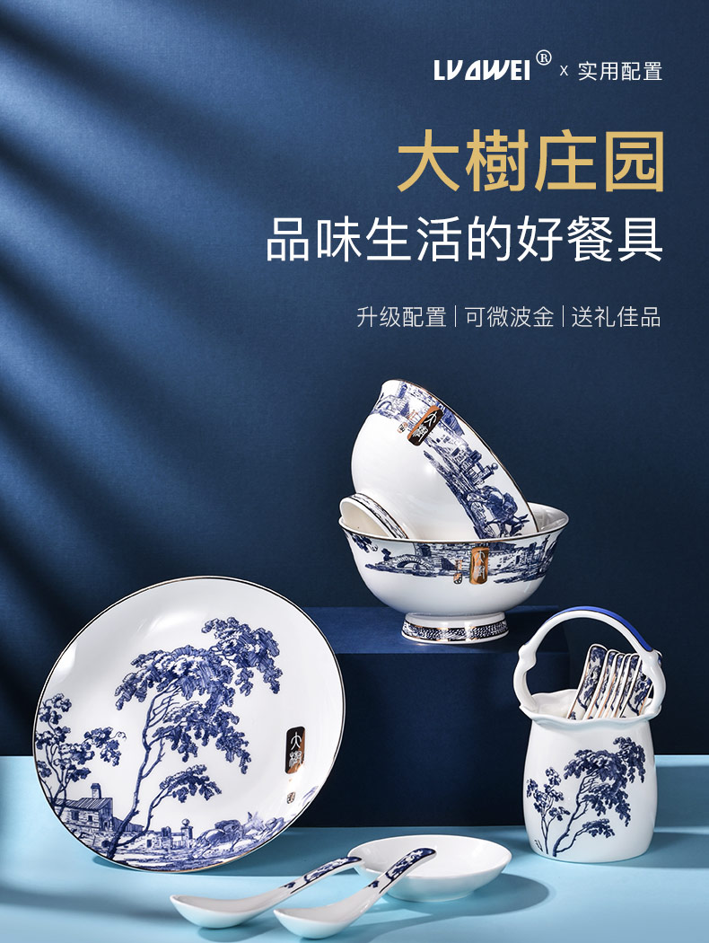 Blower, cutlery set dishes household of Chinese style combination of jingdezhen ceramic bowl chopsticks ipads bowls disc housewarming gift